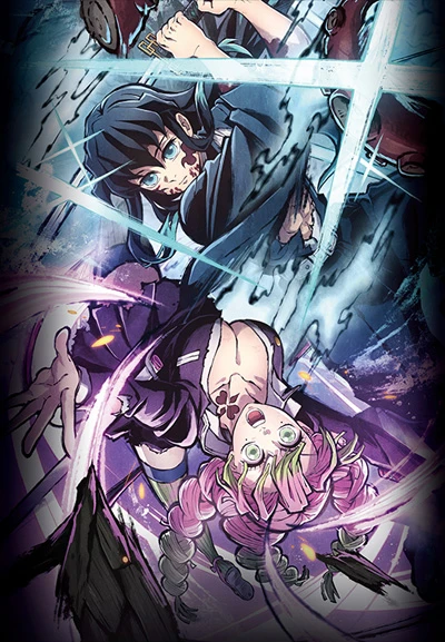 Kimetsu no Yaiba: Katanakaji no Sato-hen - Tokubetsu Henshuu Ban