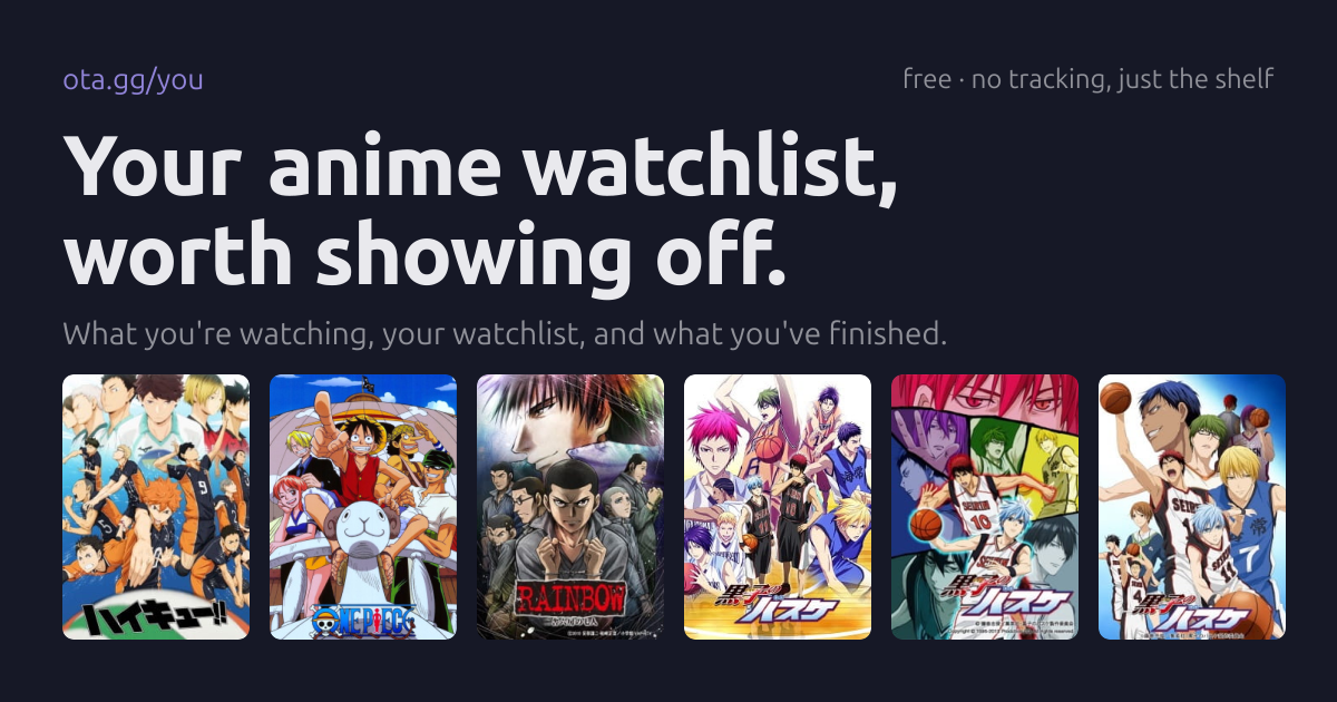 I helped my friend build a side project: a shareable anime shelf logo